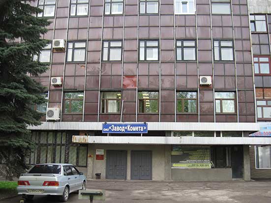 Компания Компания