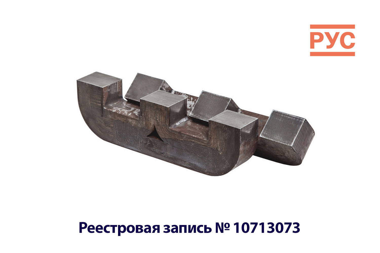 Магнитопроводы внесены в реестр российской продукции