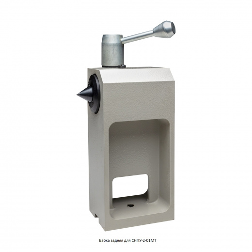 Бабка задняя