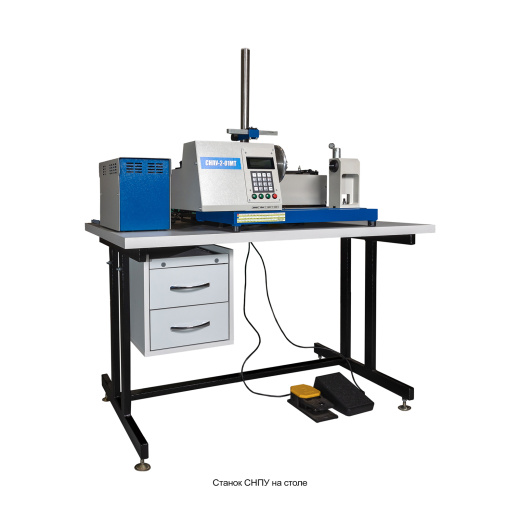 Станок намоточный модульный СНПУ-2-02