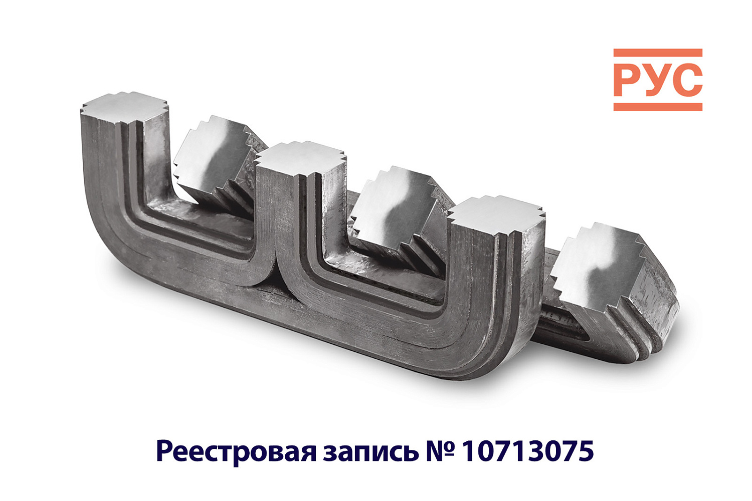 Магнитопроводы внесены в реестр российской продукции